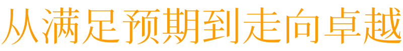 高端定制網(wǎng)站建設(shè)